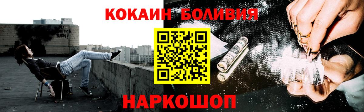 КОКАИН 99% Куйбышев