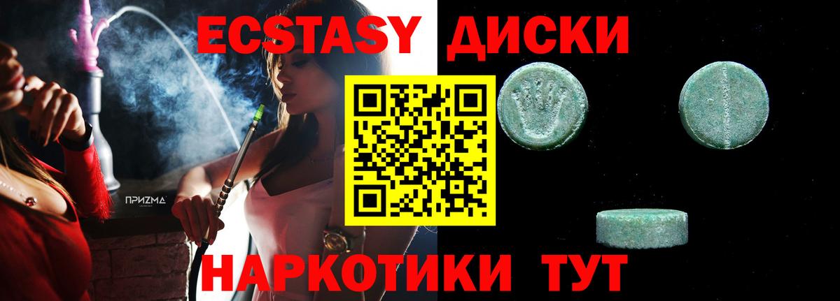 Экстази louis Vuitton  Вход с VPN  Куйбышев 
