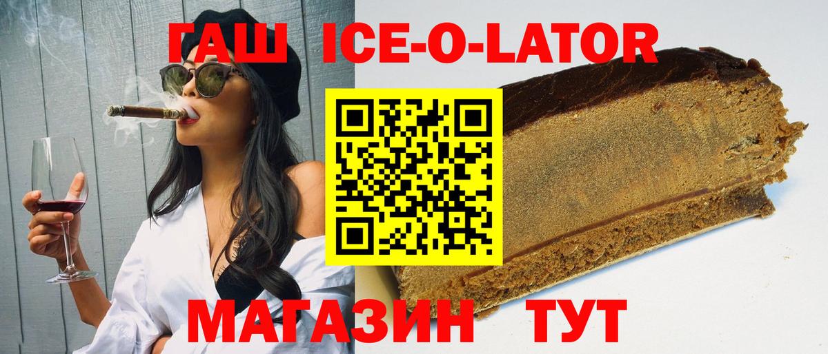 Гашиш гарик Куйбышев