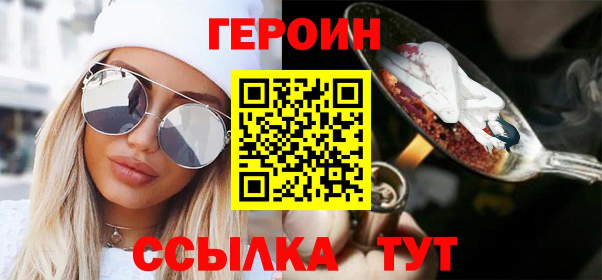 Куйбышев  Марихуана  Cocaine  Гашиш  ГАШ  Вход с VPN  Меф кристаллы 