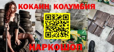 марихуана Конаково