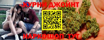 каннабис Коммунар