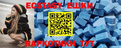 MDMA Premium VHQ Комсомольск-на-Амуре