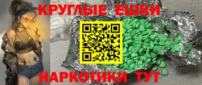 MDMA Premium VHQ Комсомольск-на-Амуре