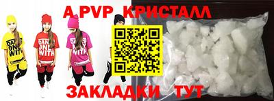 марихуана Конаково