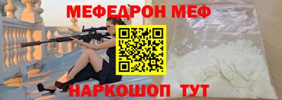 MDMA Premium VHQ Комсомольск-на-Амуре