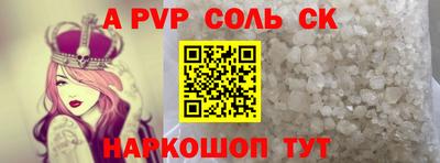 каннабис Коммунар