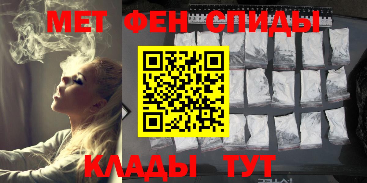 Первитин Декстрометамфетамин 99.9%  Вход с VPN  Первитин Декстрометамфетамин 99.9%  МЕТАМФЕТАМИН  Куйбышев 