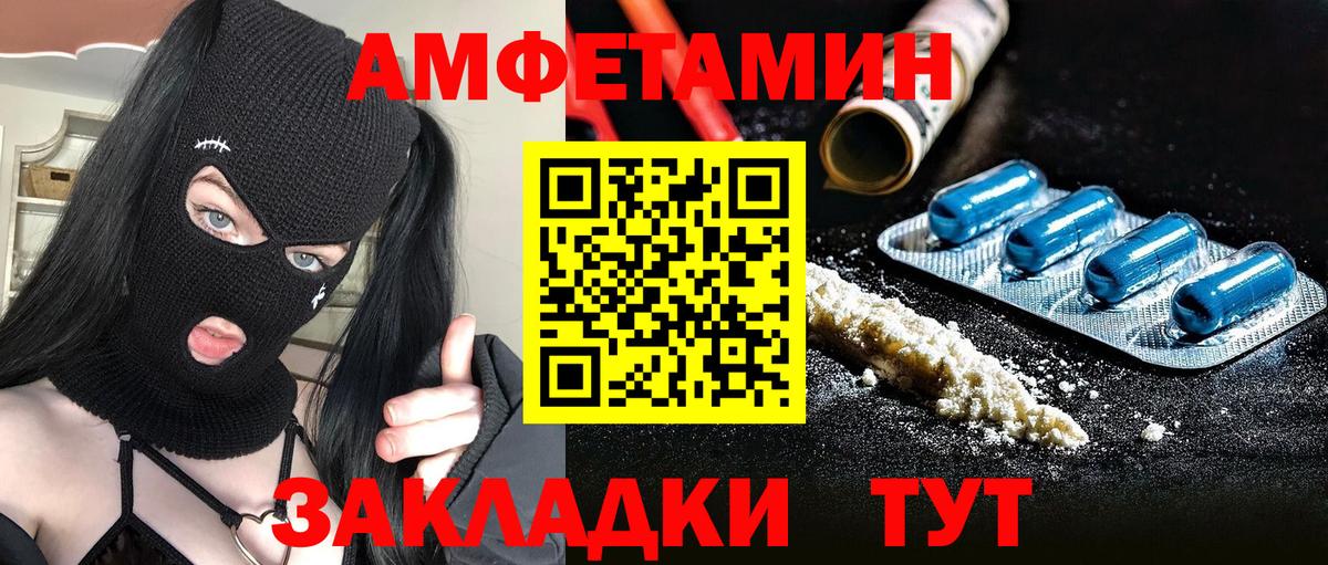 Первитин винт Куйбышев