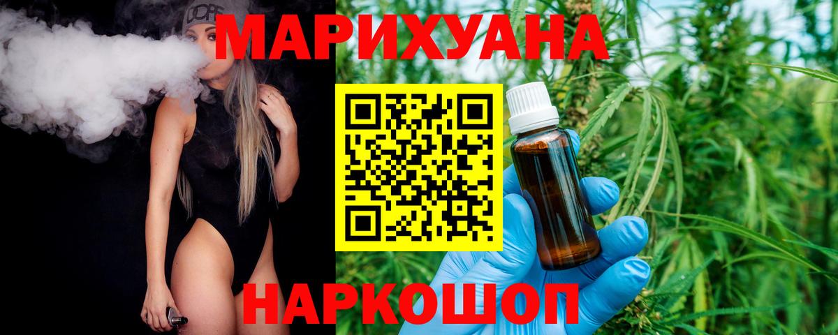 Канабис AK-47  Вход с VPN  Куйбышев  Шишки марихуана ГИДРОПОН  Канабис план  Бошки марихуана Amnesia 
